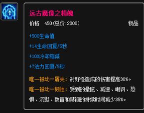 90版本最强首饰同咒剑官方下载,权威研究解释定义 增强版1_v8.817