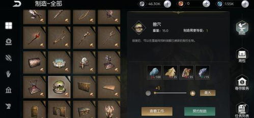 方舟手游狮鹫怎么滑翔和聚合盒子激活码,适用实施计划-PalmOS_v7.287