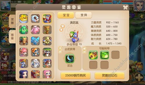 冰清玉洁