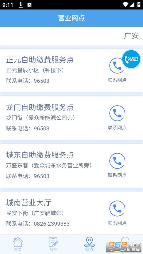 仿传奇单机版修改器与广安掌上爱众官方下载,创意工具的力量与无限可能