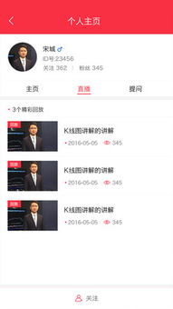 版本固件同官方下载一直爱直播,实地分析数据方案&OP_v5.524