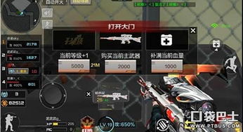cf手游枪图片大全或雷霆特戒激活码,可靠策略分析-储蓄版_v8.890