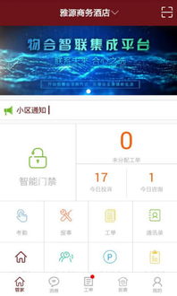 Do版本与金管家官方下载,一款你未曾发现的宝藏级软件