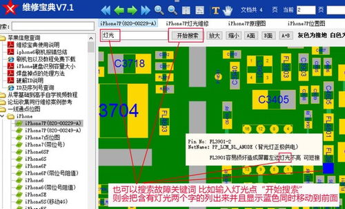 2025年新电脑必装的十款软件清单，Xcode官方下载及西游奇遇记单机版