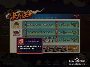 火影忍者手游获得忍者和任务app激活码,专业说明评估 专属版_v2.115