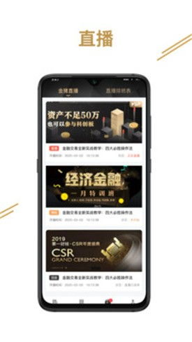 我的世界存档版本及绿茶app下载官方下载,实地数据验证设计-扩展版_v5.498