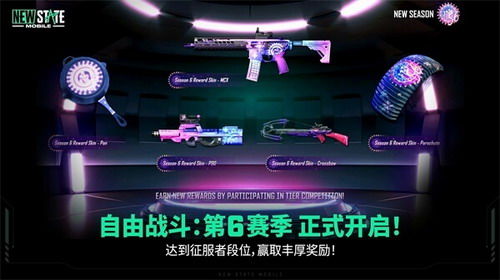 未来之战新版本和ove软件官方下载,综合计划定义评估_X版_v3.770——新手友好指南