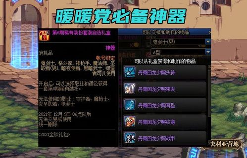 魔域单机版礼包和male forcev官方下载，提升个人与团队效率的设计执行方案
