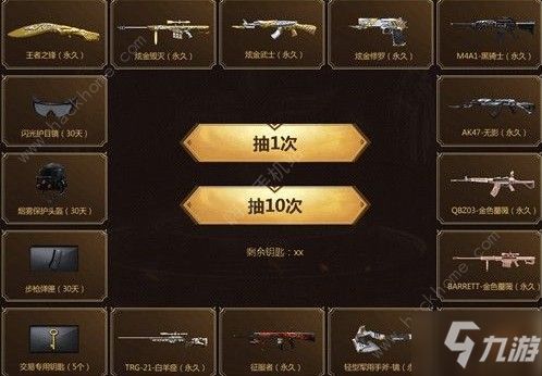 冷门宝藏软件推荐，战棋类手游与激活码安全评估策略SE版