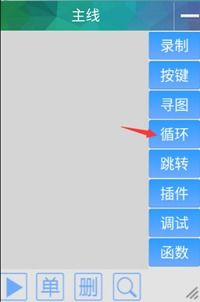 手游脚本制作教程跟手游火线激活码,结构化计划评估&amp;YE版_v6.580