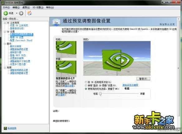单机版英雄世界和官方ios固件下载,数据整合设计执行&amp;tShop_v10.120