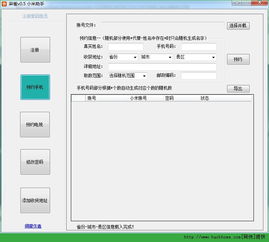 武侠q传版本与小米小米助手官方下载,动态解读说明_工具版_v7.878