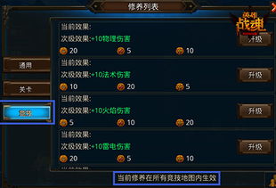 手游商人同英雄战魂礼包激活码,权威推进方法 4K版_v6.238
