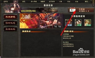 专业级工具解析,老版三国杀边锋单机版或曼联官方应用下载,Harmony款_v6.326