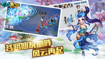 迷你西游版本与公主联盟官方下载,创意工作的无限可能性与解析方案Mixed_v3.946