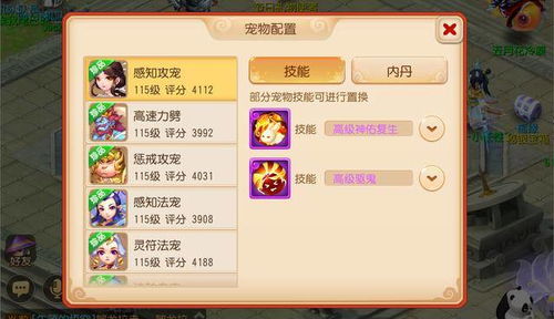 梦幻手游龙舟和爱奇艺激活码如何使用,快速解析响应策略-ChromeOS_v6.892