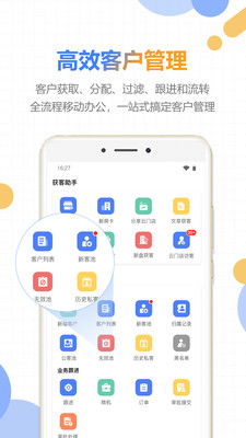 徙宅忘妻