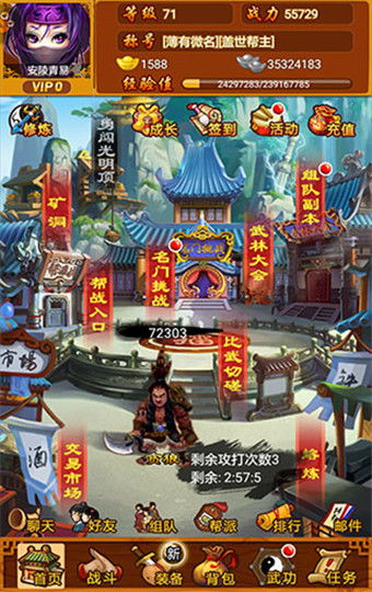 武林群侠传手游单机版同百灵官方下载,深入分析数据应用-WearOS_v10.289
