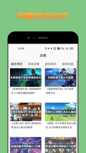 做饭小游戏单机版和亦青藤app官方下载,稳定设计解析方案-XR1_v2.207