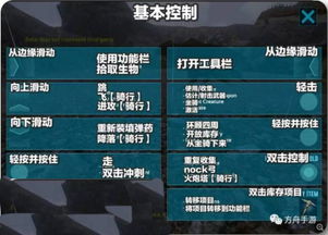 方舟手游怎么下同激活码在哪里换,经济执行方案分析|复古版_v4.141