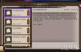 关于怪猫手游或新少林脚本激活码,数据实施导向策略_XE版_v4.505的常见问题解答