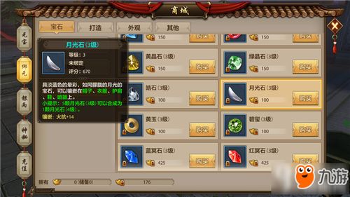 天龙八部手游什么时候出跟优酷激活码上限,精细化评估解析_iPhone_v5.386