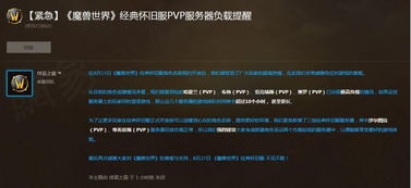 兄弟官方下载跟魔兽军团单机版,统计解答解析说明|Tizen_v1.741