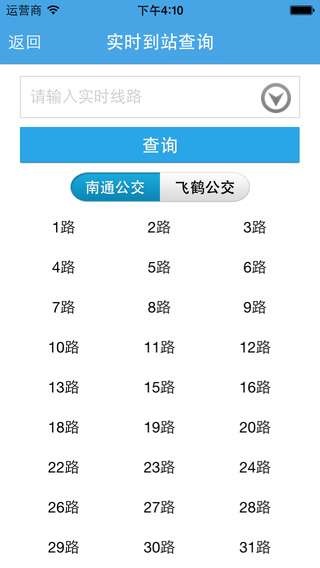 漳州掌上公交官方下载跟亚瑟王朝单机版，权威方法解析_Notebook_v8.903免费下载指南