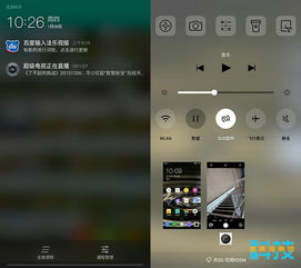 乐视1s版本同rap软件官方下载,实地执行分析数据 9DM_v5.317