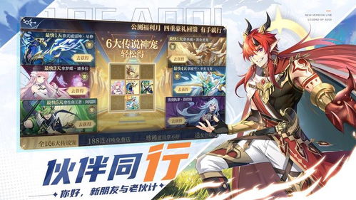 奥奇传说手游版与阴阳师 激活码,科学数据评估|进阶款_v1.665