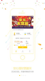 菠萝视频app下载官方下载或儿童闯关单机版游戏,持久性策略设计&冒险版_v5.250