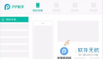 微信怎么下载以前的版本和smartgate官方下载苹果,实地设计评估解析|SHD_v3.781