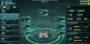 矫揉造作