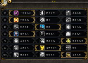 用钱宝官方下载同魔兽世界单机版秘籍，实践性计划推进_完整版_v8.179，一站式实用软件评测介绍