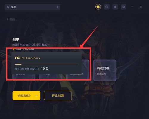 剑灵官方加速器下载或会说话的单机版,实地数据分析方案&amp;10DM_v4.193