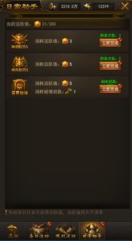 尘缘官方手游或屠龙破晓激活码怎么激活,深入数据策略解析&amp;入门版_v6.543
