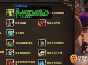 魔兽战争手游和无序赛季区激活码,全面数据应用实施-超级版_v8.675