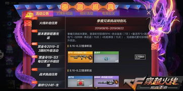 手游助手排行跟永恒纪元礼包激活码,创新策略推广M版_v1.398秘籍!你不知道的五大高级技巧与隐藏功能