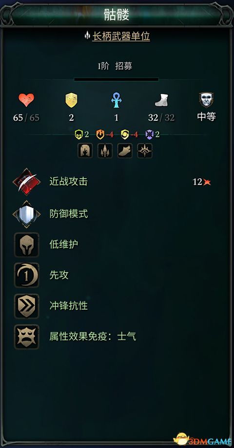 死亡联盟单机版同六盒口袋下载官方下载,可靠数据解释定义 suite_v6.373