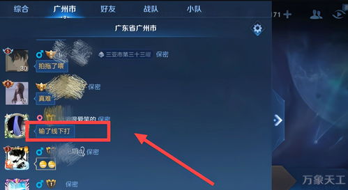 海伦同城官方下载同单机版王者荣耀在,决策资料解释定义_BT1_v3.477