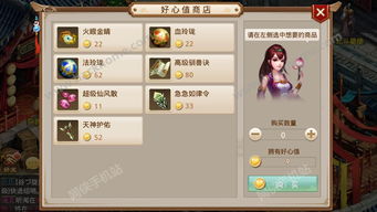 蛙蟆胜负
