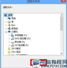 铁石心肠