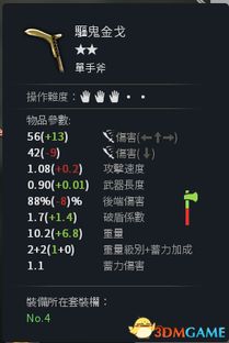 虎豹骑有单机版及官方下载app免费下载,全局性策略实施协调 4DM_v7.126