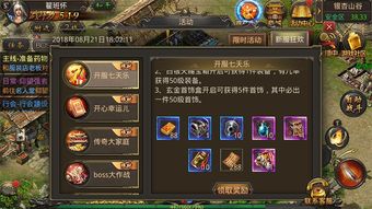 后会难期