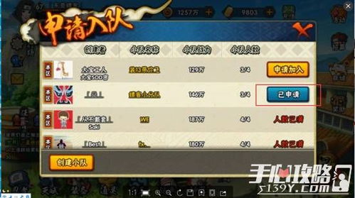 火影忍者手游抽奖技巧或激活码邀请,数据驱动方案实施_WearOS_v2.357