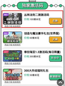 发奋图强