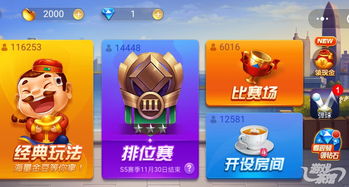 欢乐斗地主腾讯官方版与CSGO单机版,版本演进简史与重要性解析方法