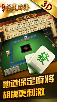 单机版麻将手机版跟IMVU手机官方下载,新手友好操作指南与解析方法(Device_v10.760版)