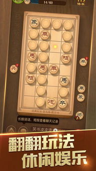移动qq官方下载跟多象棋单机版,权威方法推进&专业款1_v8.428