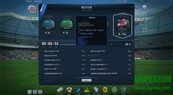 冷门宝藏软件推荐,游戏屋手游网及fifaonline激活码解析Windows_v6.811